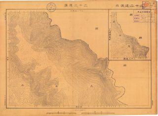 鴨綠江北岸圖《二十二道溝》