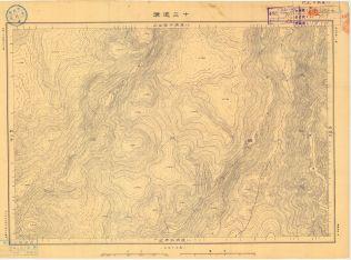 鴨綠江北岸圖《十三道溝》