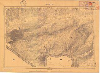 鴨綠江北岸圖《九道溝》