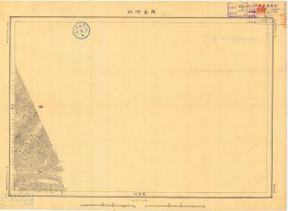 鴨綠江北岸圖《馬易河北》