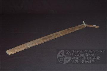 鋸子