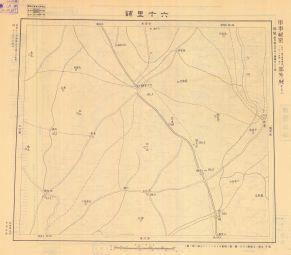 東亞五十萬分一圖-中國東北、塞北及西伯利亞南部《六十里舖》