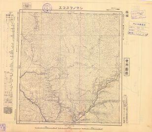 東亞五十萬分一圖-中國東北、塞北及西伯利亞南部《???????》