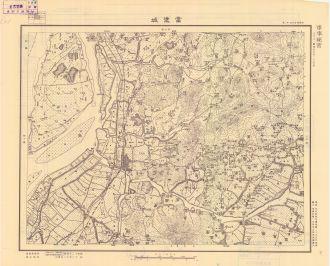 東亞五十萬分一地形圖（中日文版）《當塗城》