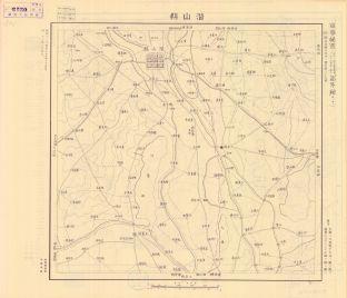 東亞五十萬分一地形圖（中日文版）《潛山縣》