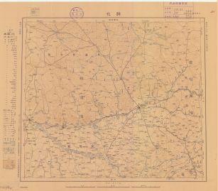 東亞五十萬分一地形圖（中日文版）《歸化》