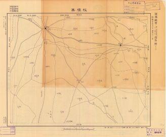 假製南支那五萬分一圖《板橋集》