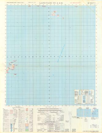 浙江省沿海地區地形圖《琅璫嶼》