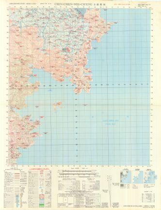 浙江省沿海地區地形圖《金鎮衛城》