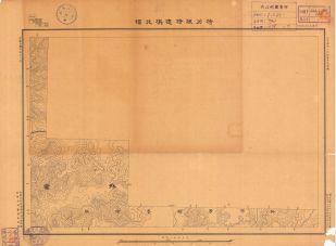 二十萬分一內外蒙古交界圖《特力根特達霸北幅》