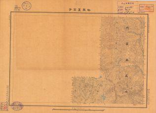 二十萬分一內外蒙古交界圖《哈薩夏窩子》