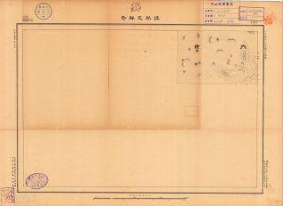 二十萬分一內外蒙古交界圖《滾那忽都哥》