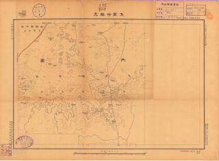 二十萬分一內外蒙古交界圖《烏蘭呼都克》