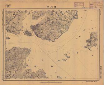 福建省五萬分一地形圖《廈門市》