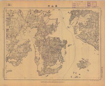 福建省五萬分一地形圖《高山市》