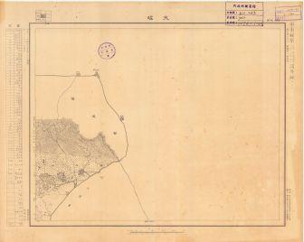 廣東省地形圖《大埕》