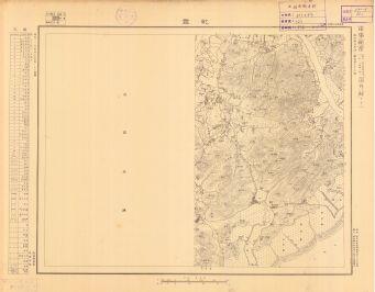 廣東省地形圖《乾霖》