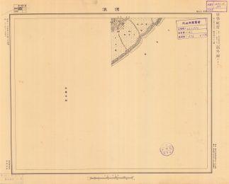 廣東省地形圖《湧浪》