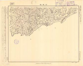 廣東省地形圖《沙院墟》