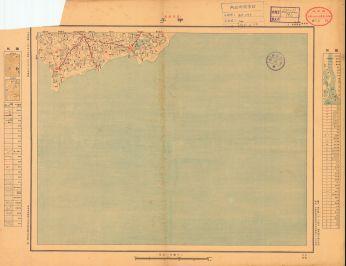 廣東省圖《甲子》