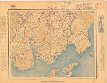 廣東省圖《台山縣》