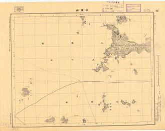浙江省地形圖《白蹟山》