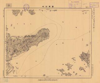 浙江省地形圖《霩●所城》
