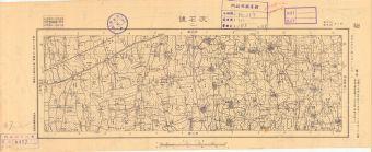 浙江省地形圖《●石鎮(二)》