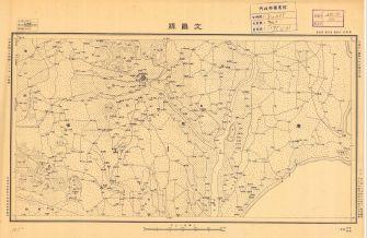 廣東省地形圖《文昌縣》