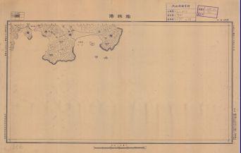 廣東省地形圖《榆林港》