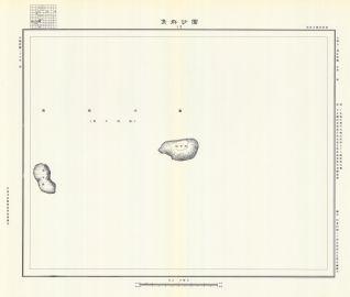 南海團沙群島地形圖《南海團沙群島地形圖》