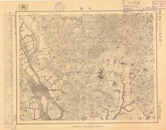 廣東省地形圖《嵐平》