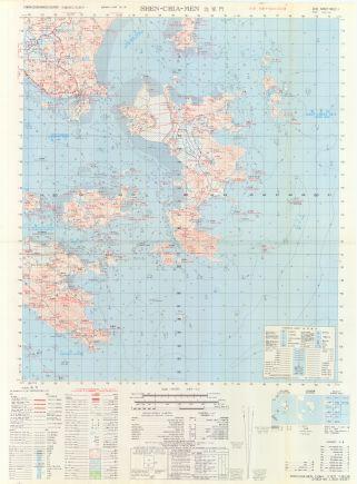 浙江省沿海地區地形圖《沈家門》