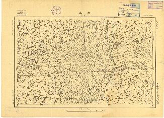 河南省陸測圖《白土》