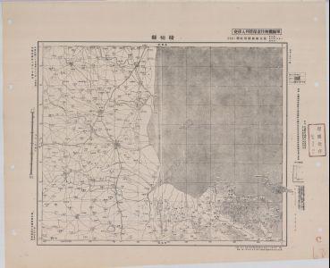 晉冀魯豫地區贛榆縣《單色》