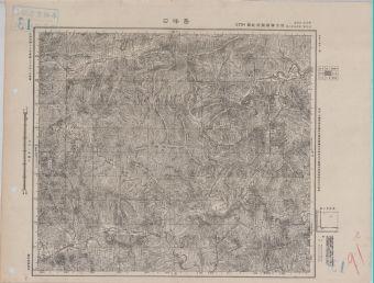 晉冀魯豫地區喜峰口《單色》