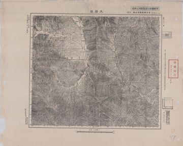 晉冀魯豫地區大閣鎮《單色》