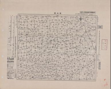 晉冀魯豫地區鄲城縣《單色》