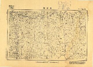 河南省陸測圖（日版）《高村鎮》