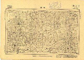 河南省陸測圖（日版）《陝縣》