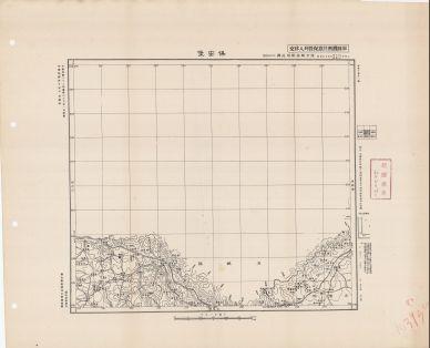 晉冀魯豫地區保安堡《單色》