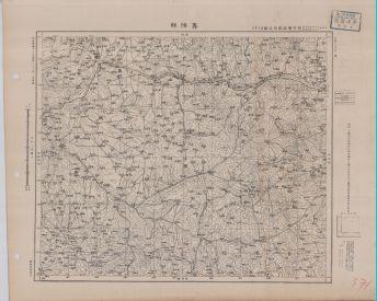 晉冀魯豫地區壽陽縣《單色》