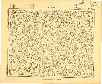 河南省地形圖（一）《平昌關》