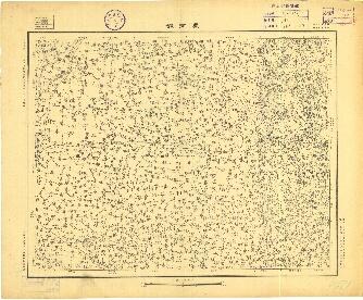 河南省地形圖（一）《泉河舖》