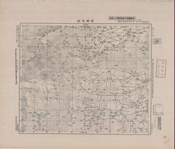 晉冀魯豫地區西楊宅村《單色》