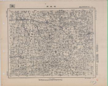 晉冀魯豫地區項城縣《單色》