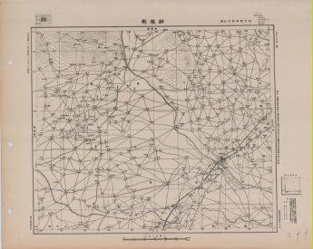 晉冀魯豫地區新樂縣《單色》
