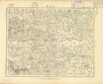 河南省地形圖（二）《太白嶺》