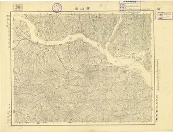 河南省地形圖（二）《青山港》