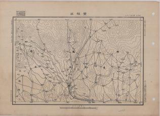 綏遠地區豐鎮縣《單色》